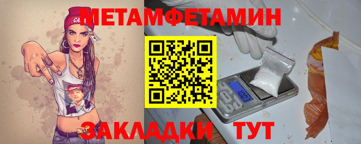 АМФ Розовый  Вход с VPN  Амфетамин  Ленинск-Кузнецкий 