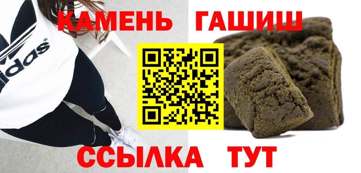 закладки  Гашиш ice o lator  Ленинск-Кузнецкий  Вход с VPN  Гашиш индика сатива 