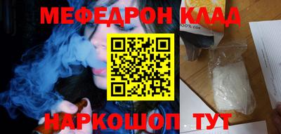 стаф Бузулук