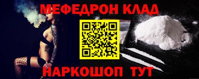 стаф Бузулук