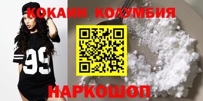 амфетамин Будённовск