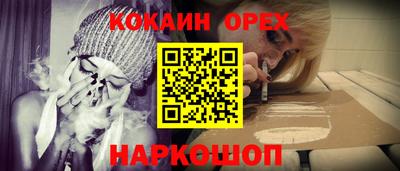 амфетамин Будённовск