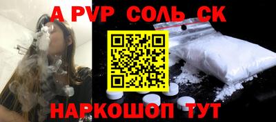 героин Бугуруслан