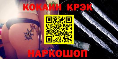 амфетамин Будённовск