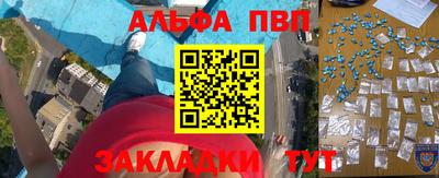 амфетамин Будённовск