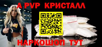 амфетамин Будённовск