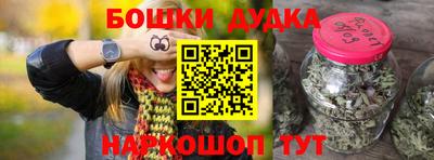 стаф Бузулук