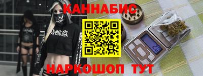 марихуана Коммунар