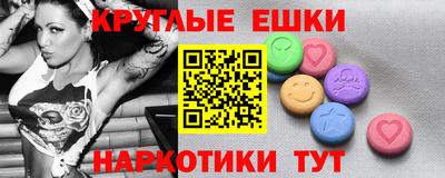 героин Бугуруслан