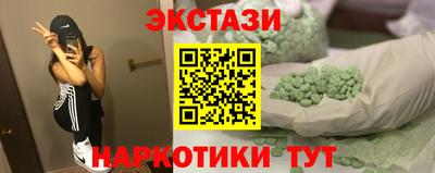 амфетамин Будённовск