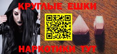 амфетамин Будённовск