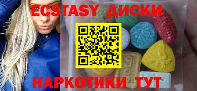 крисы Комсомольск-на-Амуре