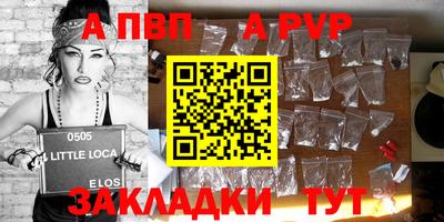 амфетамин Будённовск