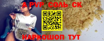 стаф Бузулук