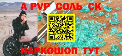 стаф Бузулук