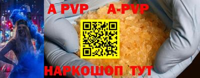 амфетамин Будённовск
