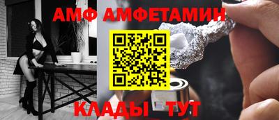 стаф Бузулук