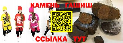 амфетамин Будённовск