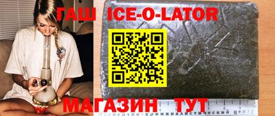героин Бугуруслан
