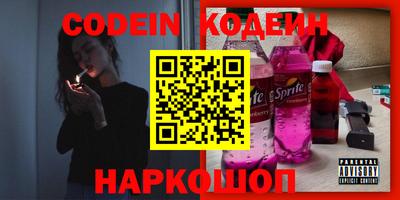 амфетамин Будённовск