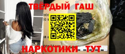 героин Бугуруслан