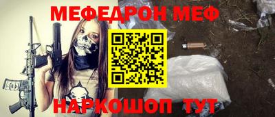 амфетамин Будённовск