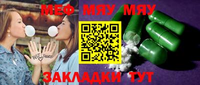 амфетамин Будённовск
