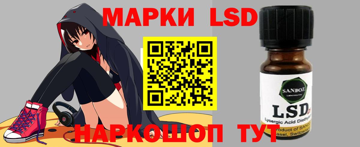 Ленинск-Кузнецкий  Лсд 25 экстази  Лсд 25 экстази ecstasy  Вход с VPN  LSD-25 экстази ecstasy 