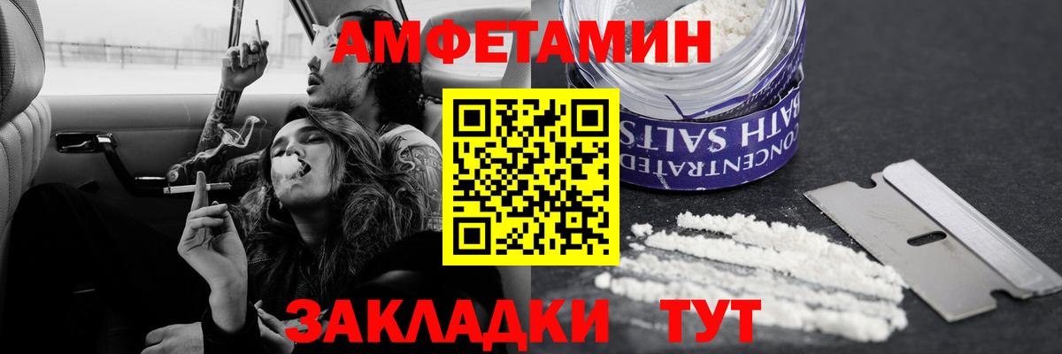 Метамфетамин  Первитин кристалл  Вход с VPN  Ленинск-Кузнецкий  Первитин кристалл 