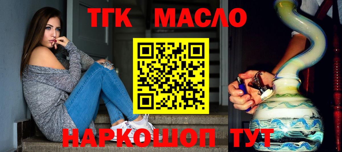Псилоцибиновые грибы Ленинск-Кузнецкий